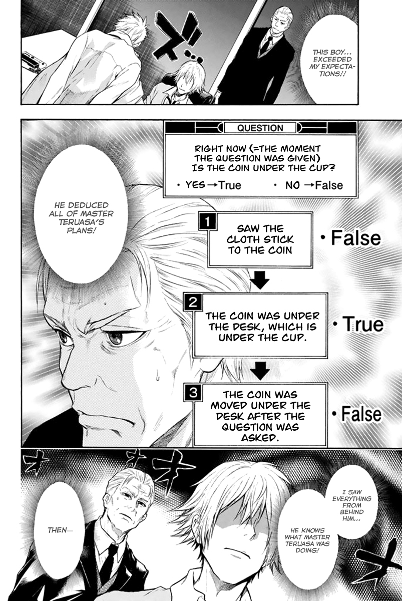 Acma:Game Vol. 1 Ch. 2 第34页