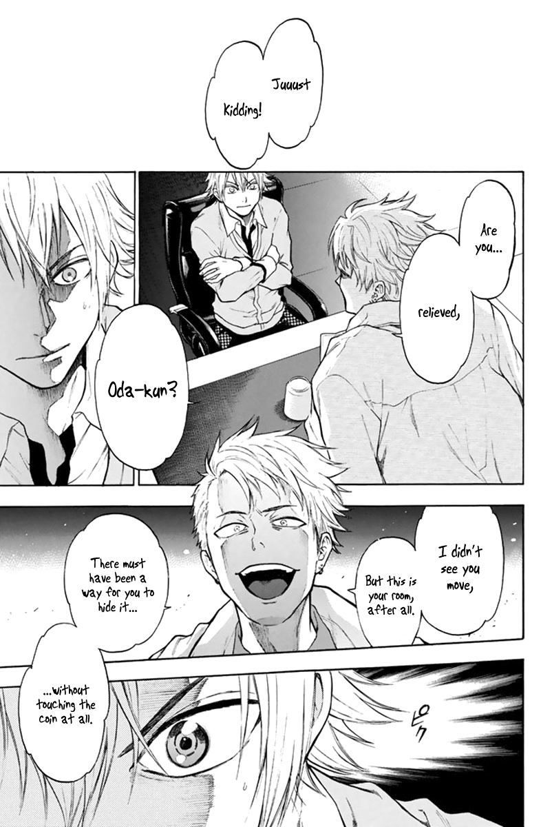 Acma:Game Vol. 1 Ch. 2 第35页