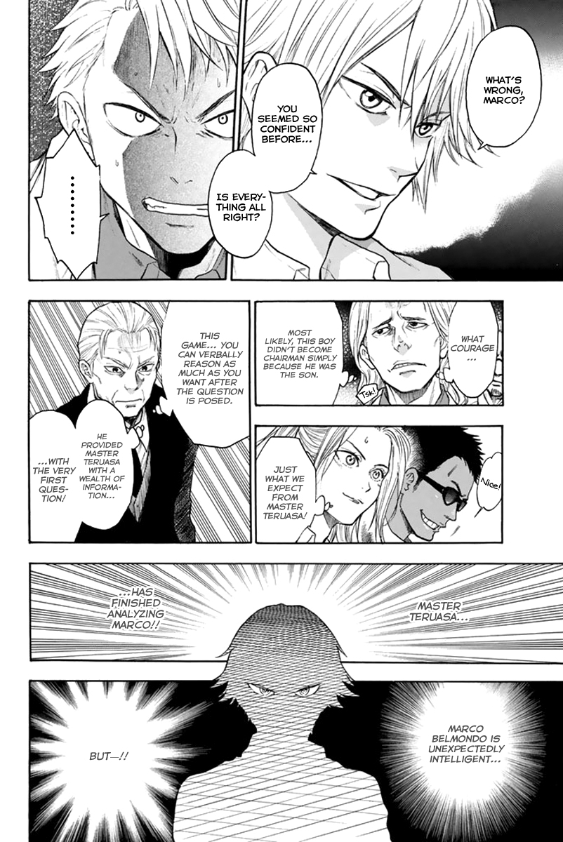 Acma:Game Vol. 1 Ch. 2 第40页