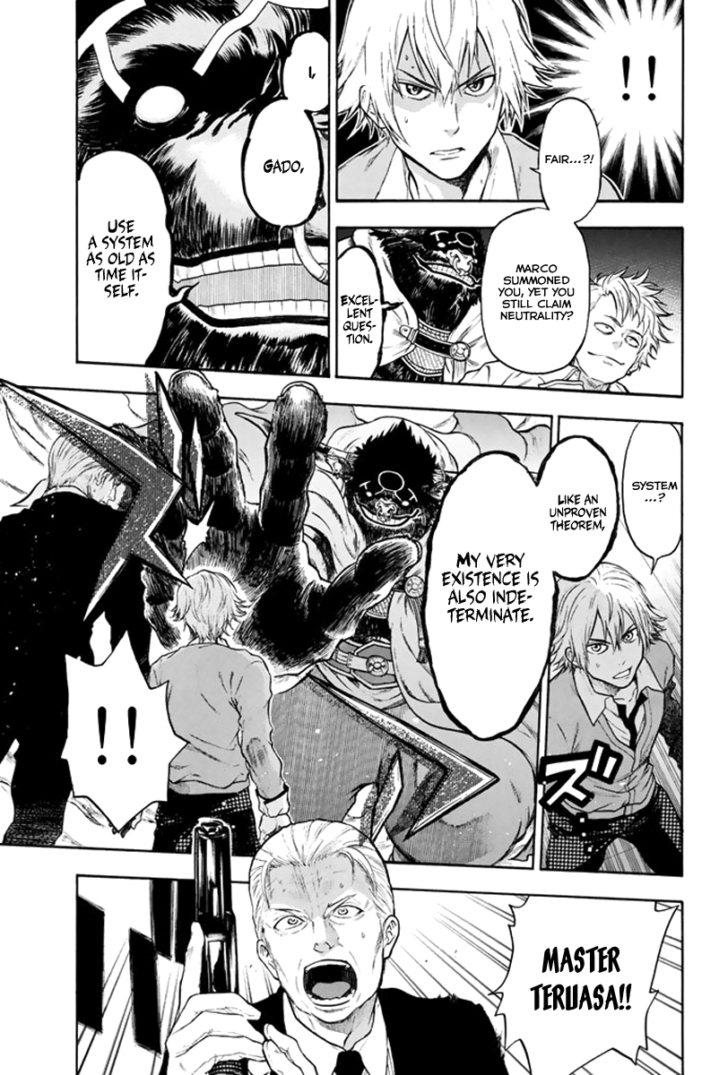 Acma:Game Vol. 1 Ch. 2 第5页