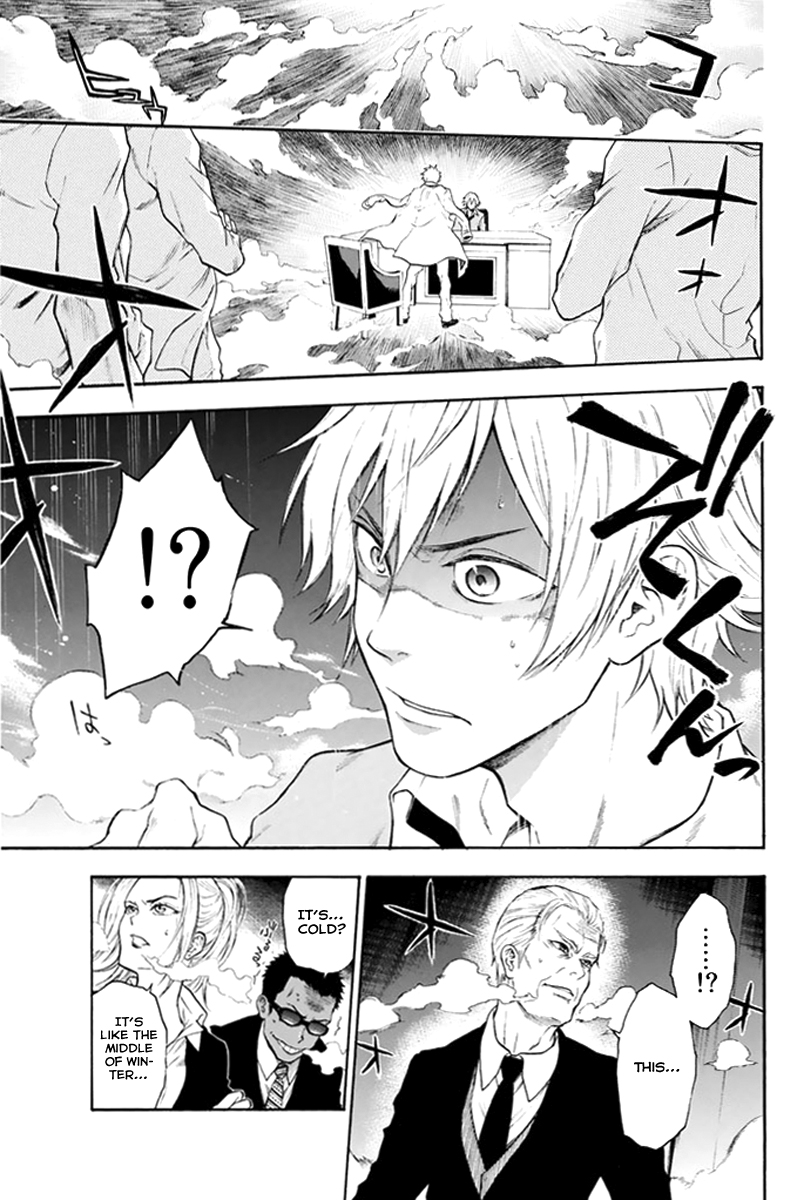 Acma:Game Vol. 1 Ch. 2 第43页