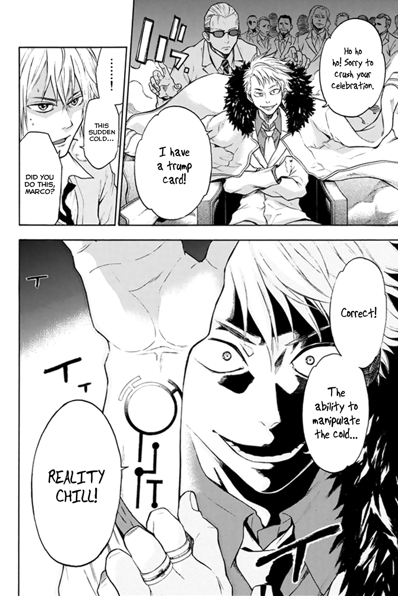 Acma:Game Vol. 1 Ch. 2 第44页