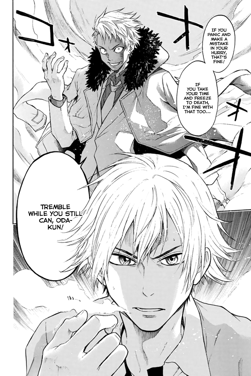 Acma:Game Vol. 1 Ch. 2 第46页