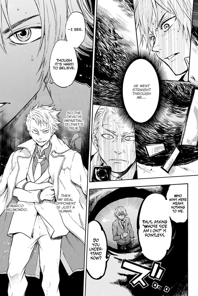Acma:Game Vol. 1 Ch. 2 第7页