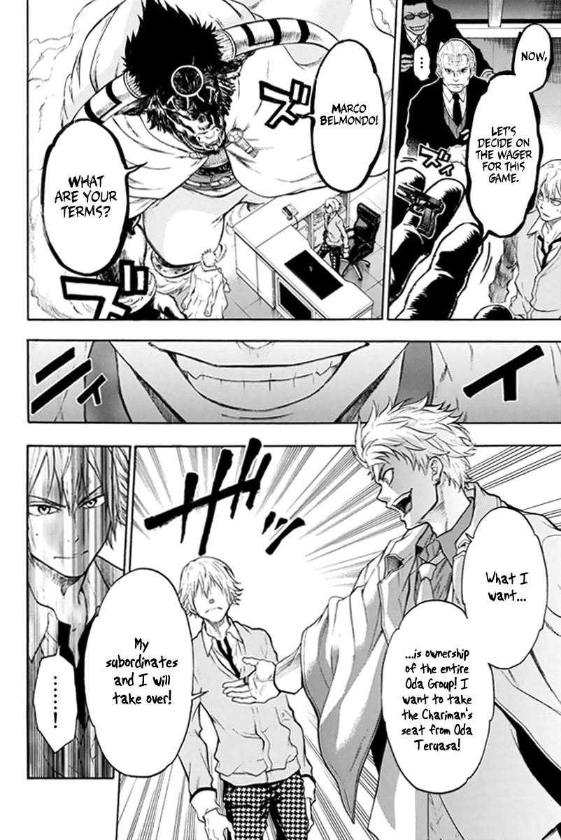 Acma:Game Vol. 1 Ch. 2 第8页