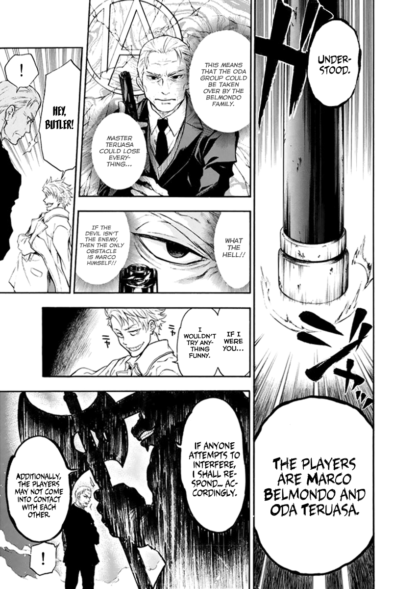 Acma:Game Vol. 1 Ch. 2 第9页