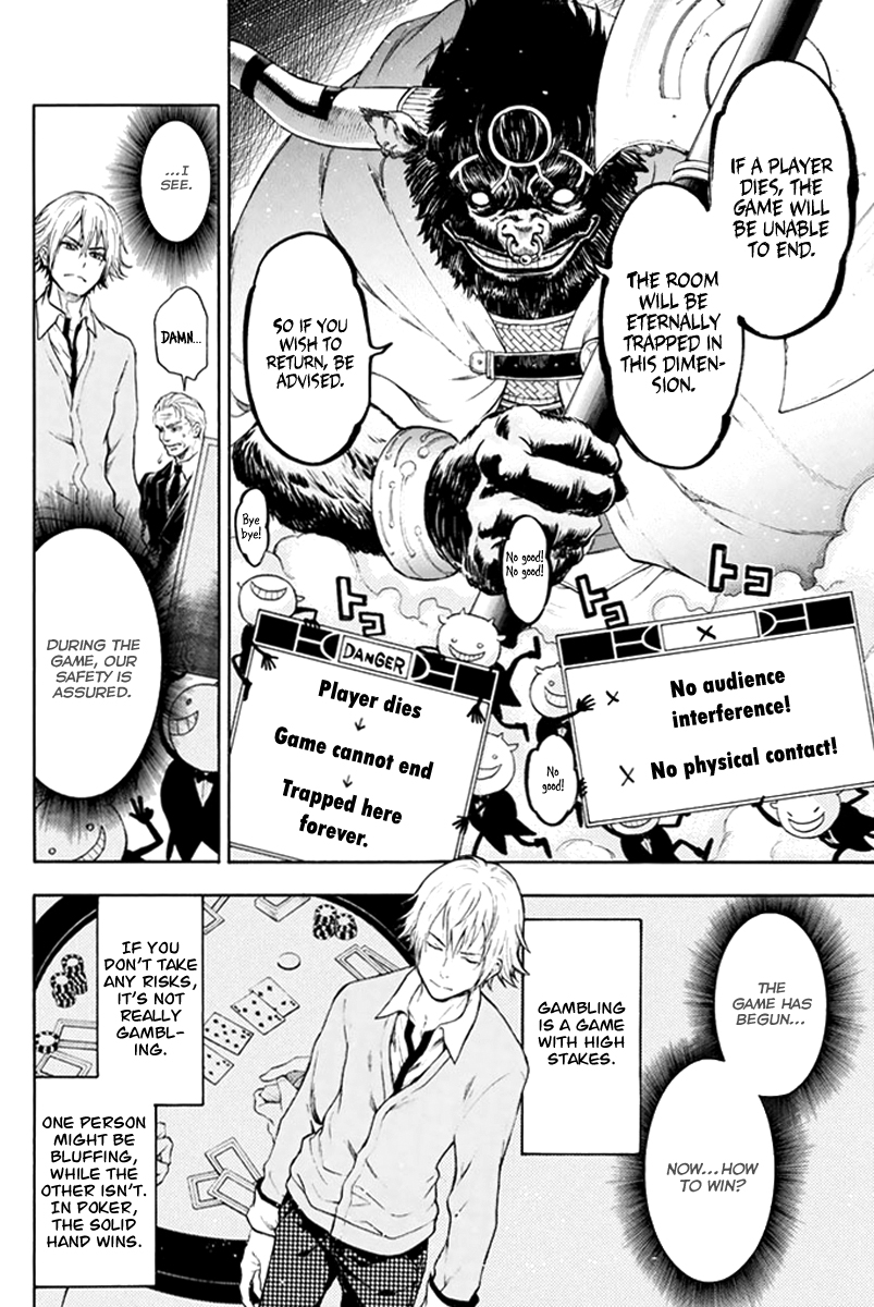 Acma:Game Vol. 1 Ch. 2 第10页