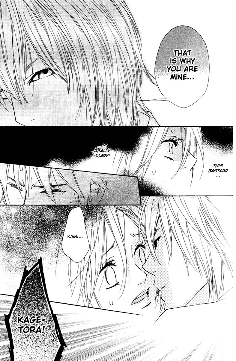 Shinobi Life Vol. 2 Ch. 6 第24页