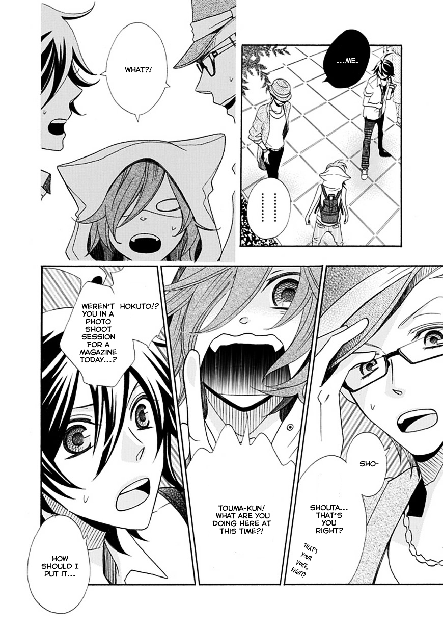 D@YS OF Jupiter ~THE iDOLM@STER~ Vol. 1 Ch. 1 第15页