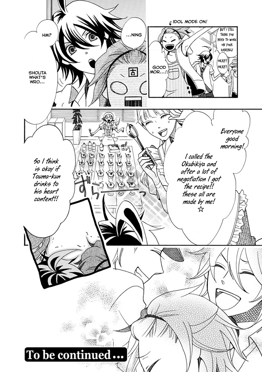 D@YS OF Jupiter ~THE iDOLM@STER~ Vol. 1 Ch. 1 第21页