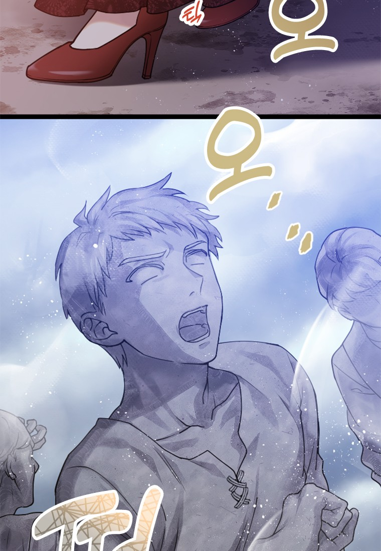 Corrupting the Heroine's First Love Vol. 1 Ch. 2 第53页