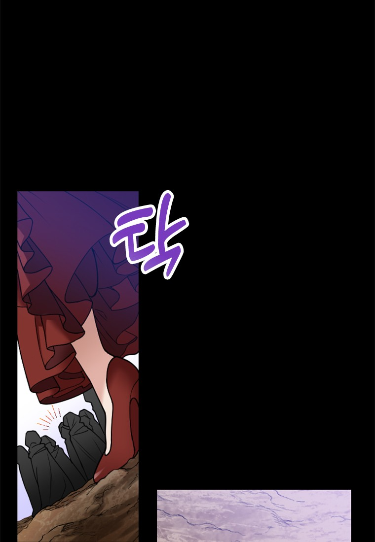 Corrupting the Heroine's First Love Vol. 1 Ch. 2 第76页