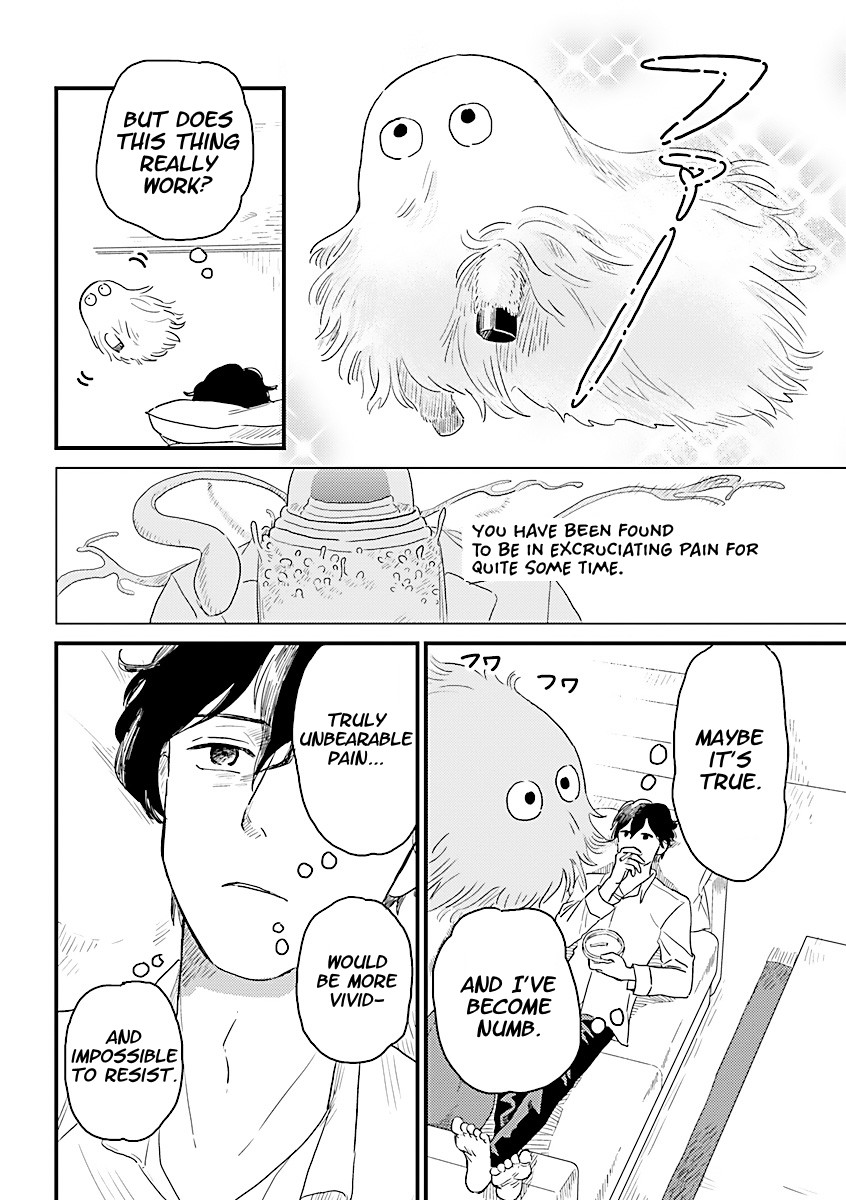 Yameru Hoshi yori Ai wo Komete Yakumo Brothers 第22页