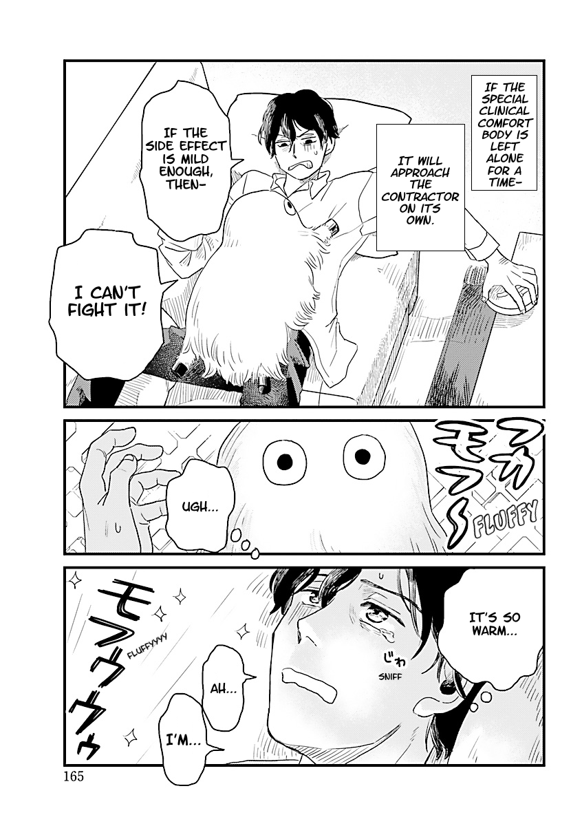 Yameru Hoshi yori Ai wo Komete Yakumo Brothers 第29页