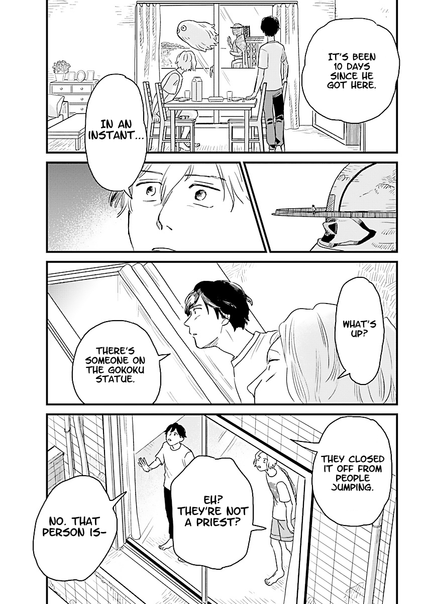 Yameru Hoshi yori Ai wo Komete Yakumo Brothers 第33页