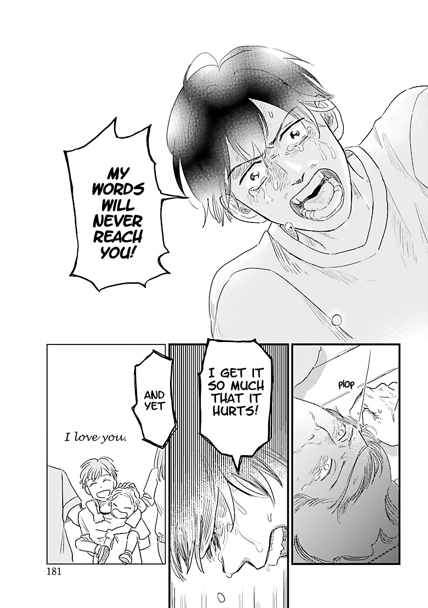 Yameru Hoshi yori Ai wo Komete Yakumo Brothers 第45页