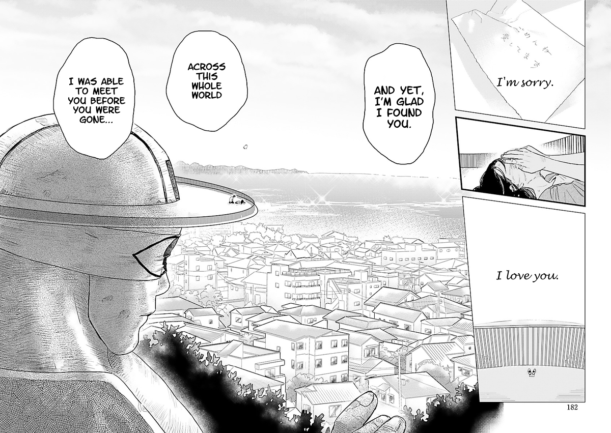 Yameru Hoshi yori Ai wo Komete Yakumo Brothers 第46页