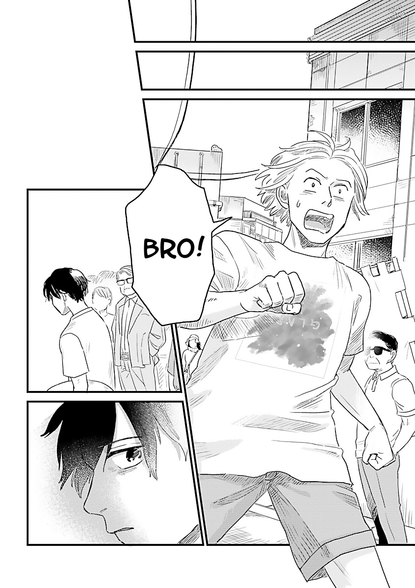 Yameru Hoshi yori Ai wo Komete Yakumo Brothers 第47页
