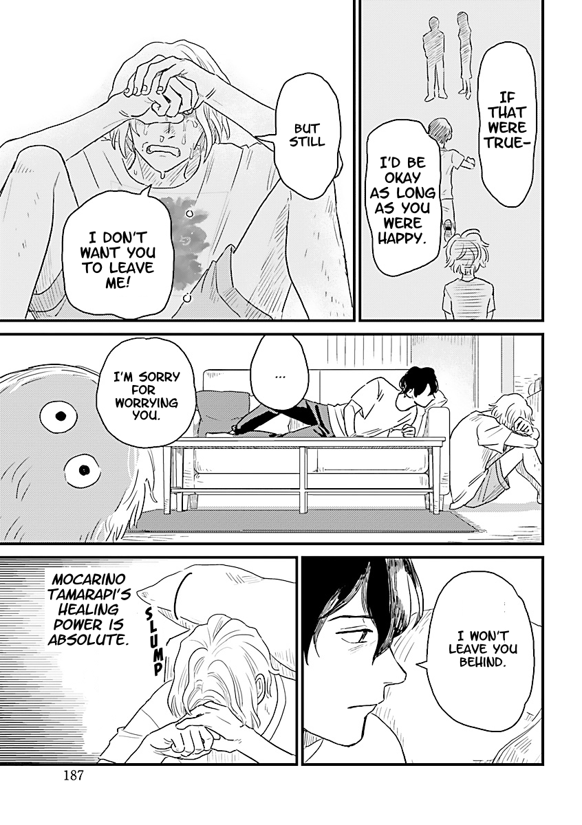 Yameru Hoshi yori Ai wo Komete Yakumo Brothers 第50页