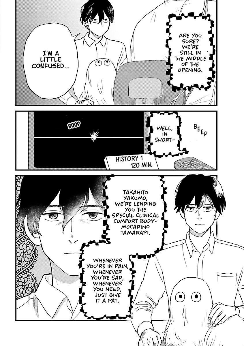 Yameru Hoshi yori Ai wo Komete 第6页