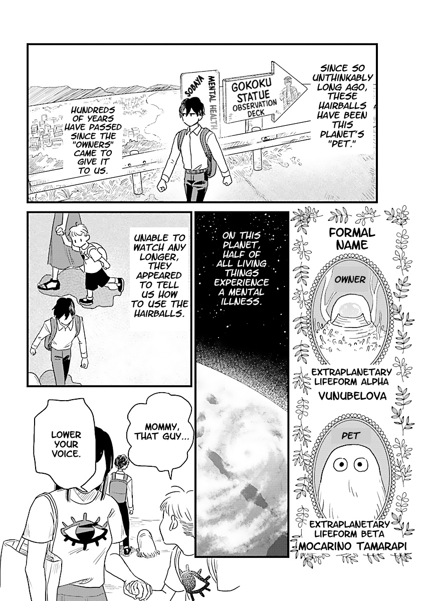 Yameru Hoshi yori Ai wo Komete Yakumo Brothers 第10页