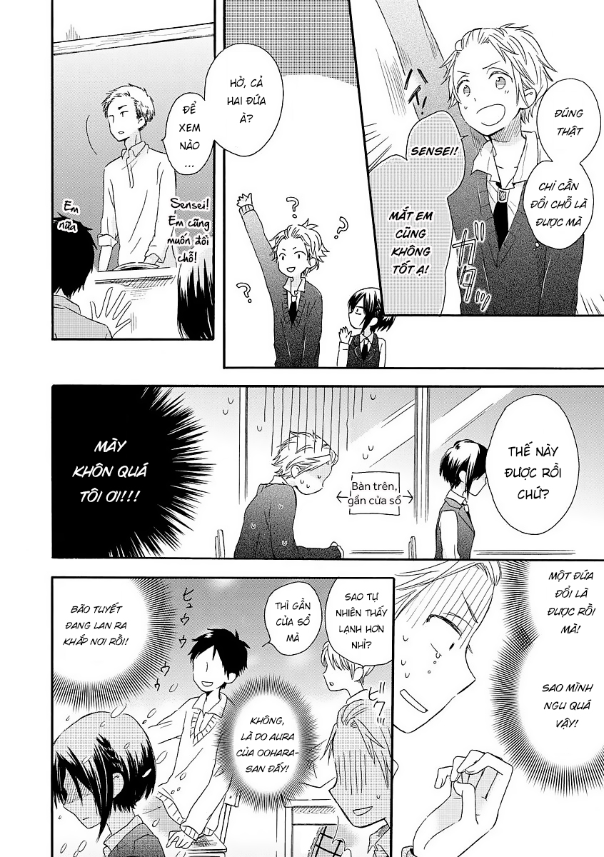 Akairo Crossroads Vol. 1 Ch. 2 第12页