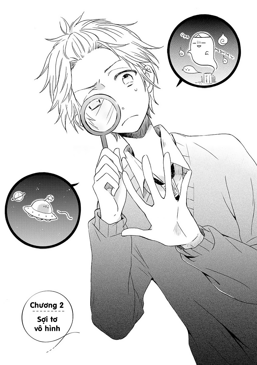Akairo Crossroads Vol. 1 Ch. 2 第3页