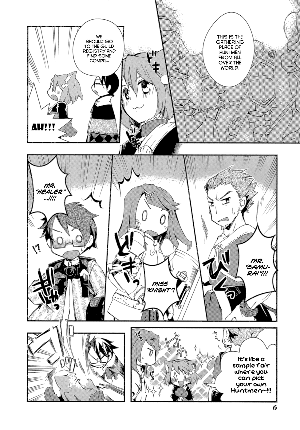 7th Dragon 第8页
