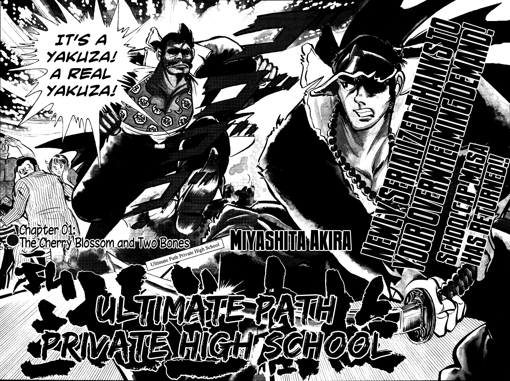 Ultimate Path Private High School The Cherry Blossom and Two Bones 第2页