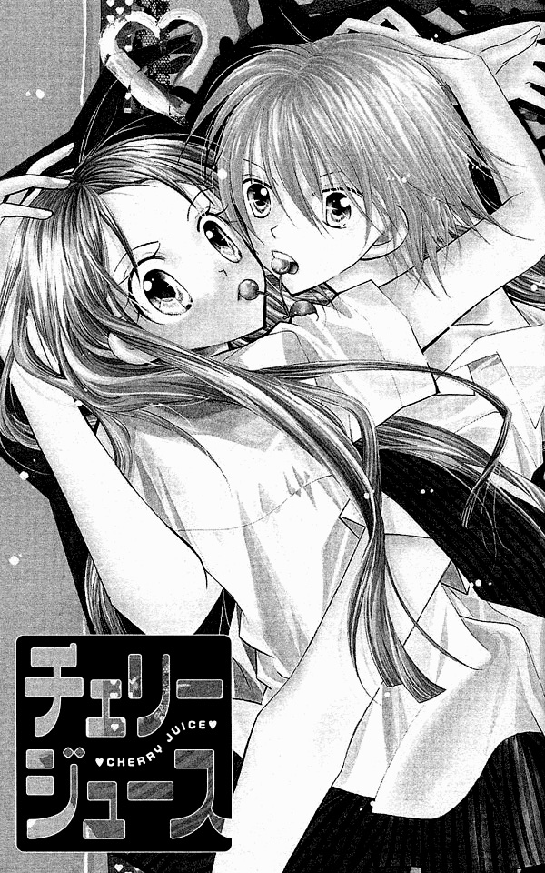 Cherry Juice Vol. 1 Ch. 5 第2页