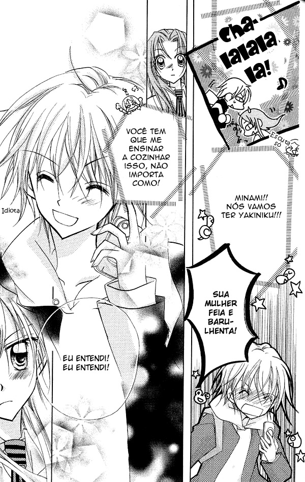 Cherry Juice Vol. 1 Ch. 5 第12页