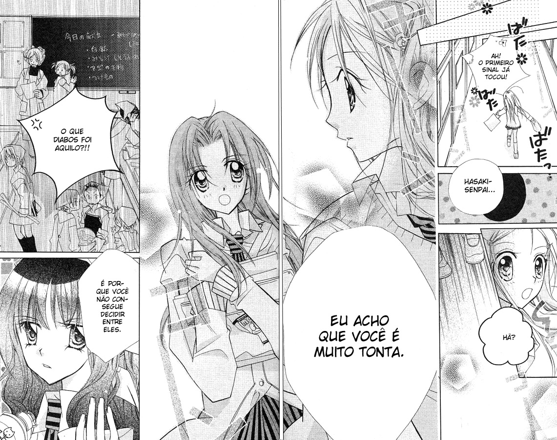 Cherry Juice Vol. 1 Ch. 5 第13页
