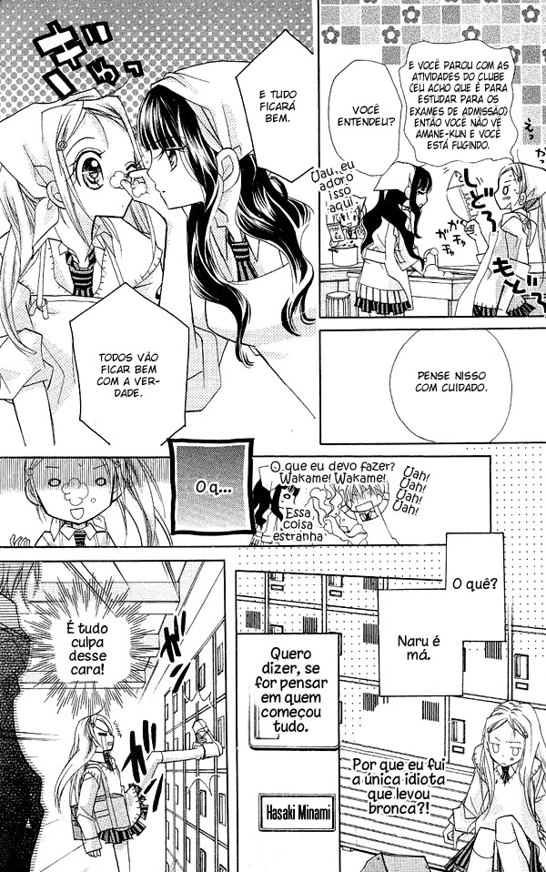 Cherry Juice Vol. 1 Ch. 5 第14页