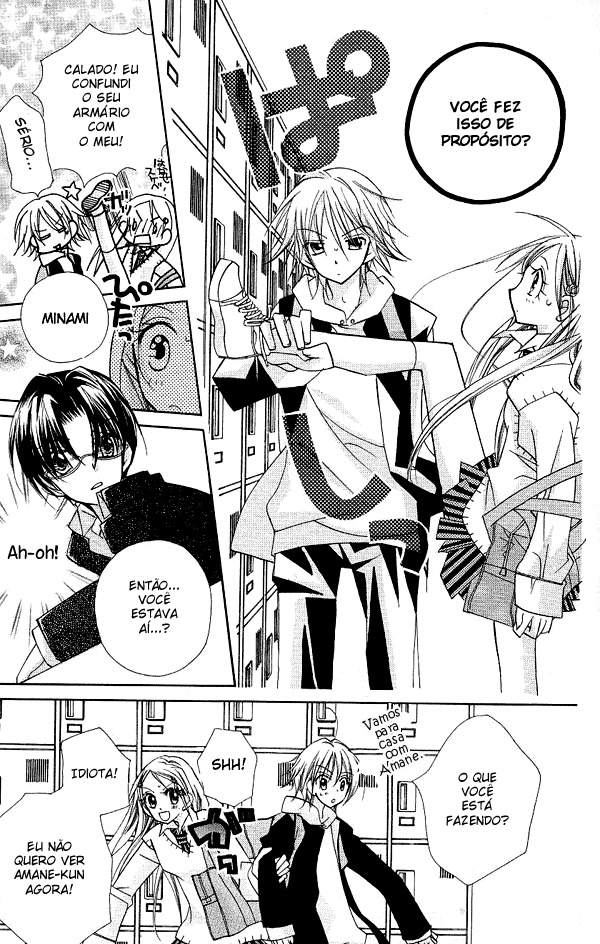 Cherry Juice Vol. 1 Ch. 5 第15页