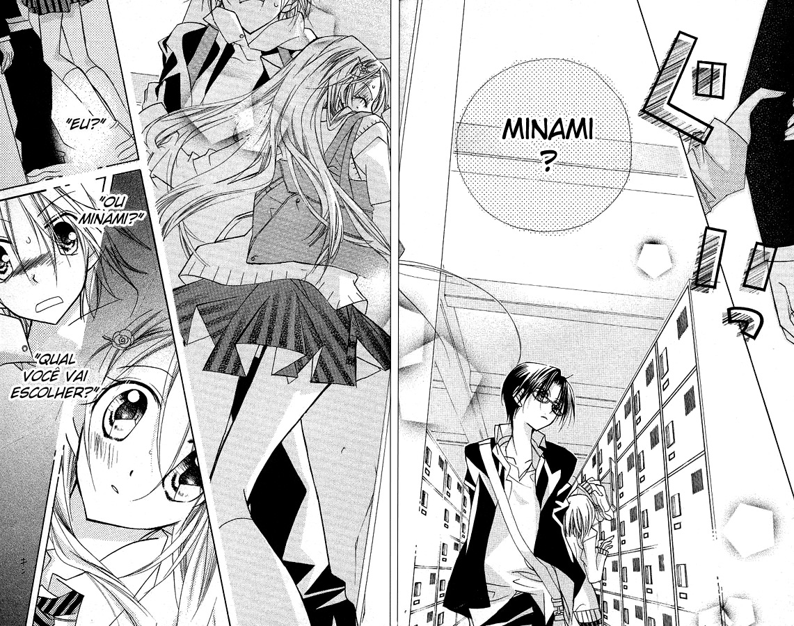 Cherry Juice Vol. 1 Ch. 5 第16页