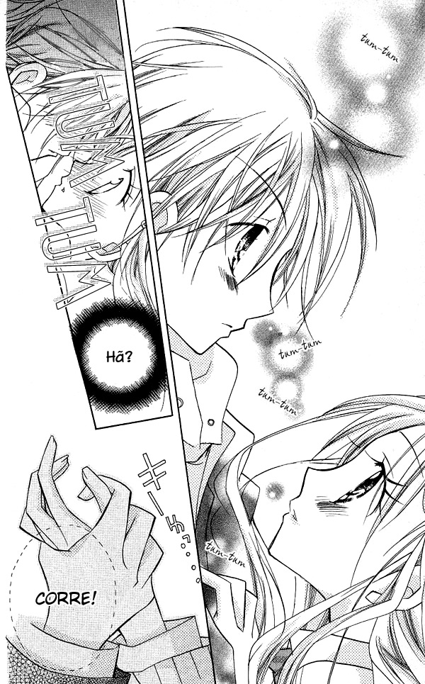 Cherry Juice Vol. 1 Ch. 5 第17页
