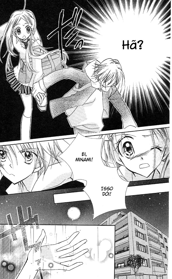 Cherry Juice Vol. 1 Ch. 5 第18页