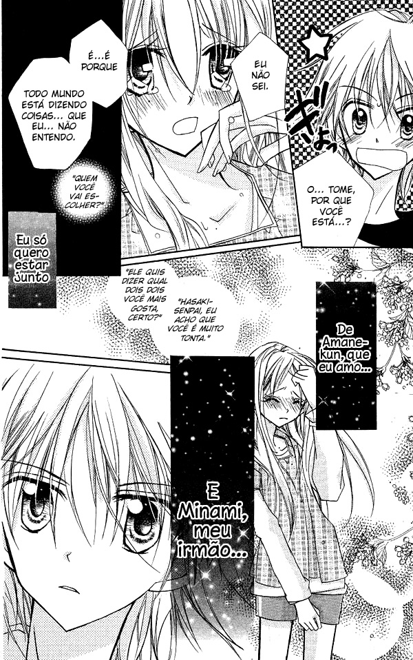 Cherry Juice Vol. 1 Ch. 5 第22页