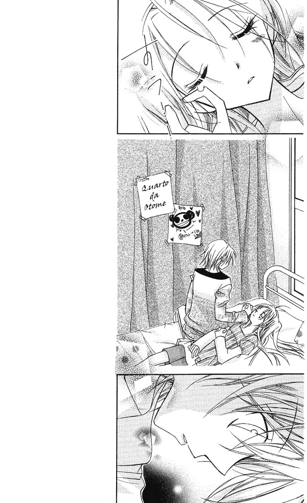 Cherry Juice Vol. 1 Ch. 5 第25页
