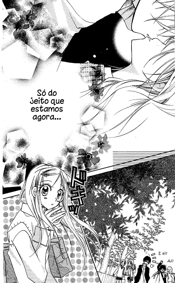 Cherry Juice Vol. 1 Ch. 5 第27页