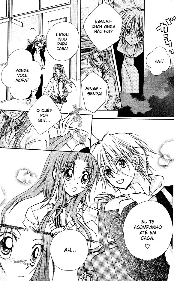 Cherry Juice Vol. 1 Ch. 5 第10页