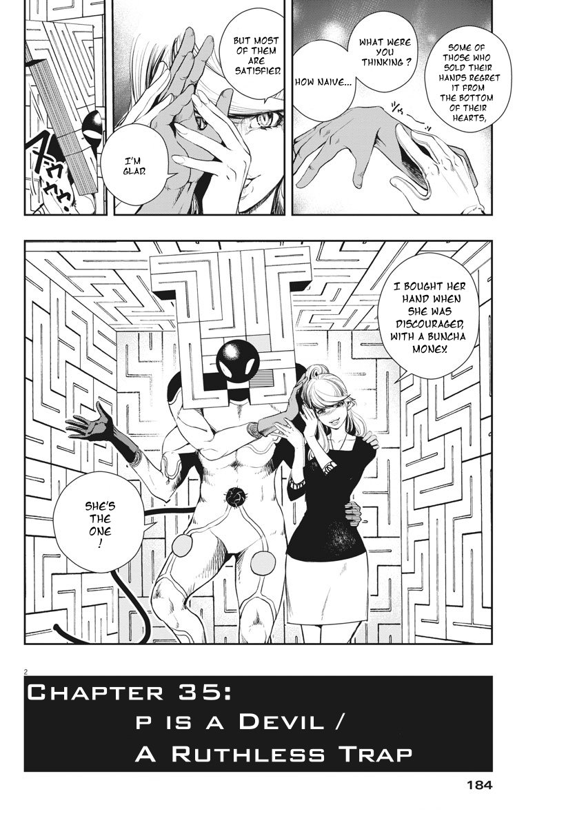 Kamen Rider W - Futo PI p is a Devil Part 8 / A Ruthless Trap 第2页