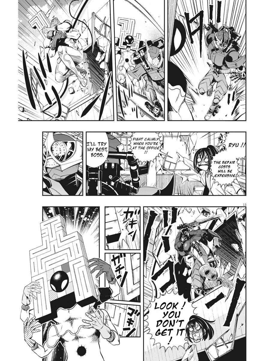 Kamen Rider W - Futo PI p is a Devil Part 8 / A Ruthless Trap 第13页