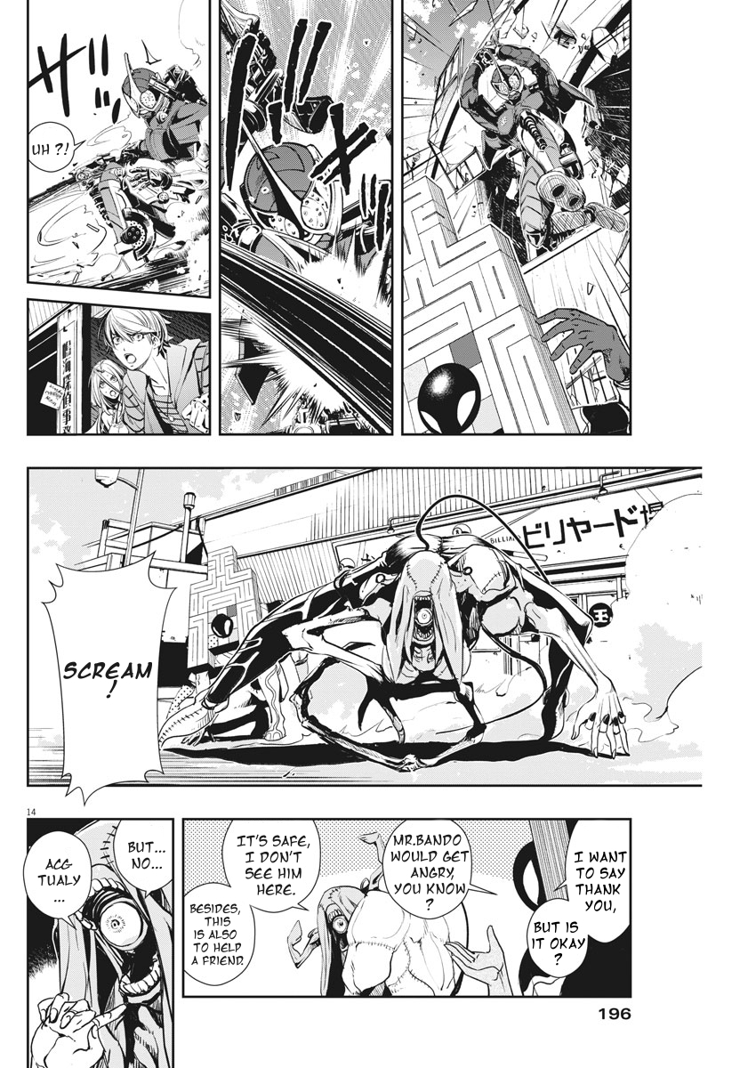 Kamen Rider W - Futo PI p is a Devil Part 8 / A Ruthless Trap 第14页