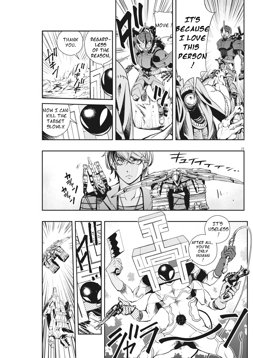 Kamen Rider W - Futo PI p is a Devil Part 8 / A Ruthless Trap 第15页