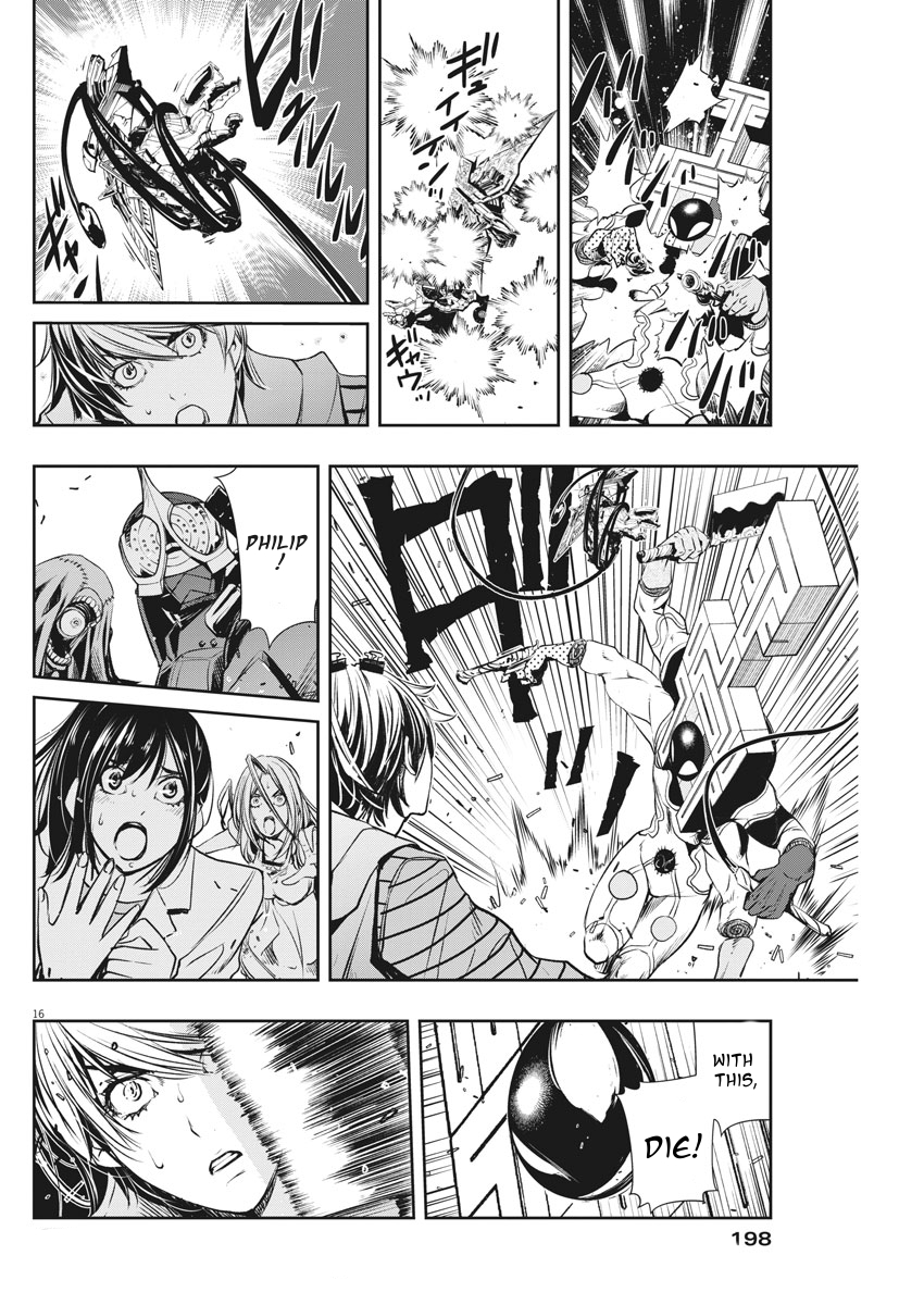 Kamen Rider W - Futo PI p is a Devil Part 8 / A Ruthless Trap 第16页