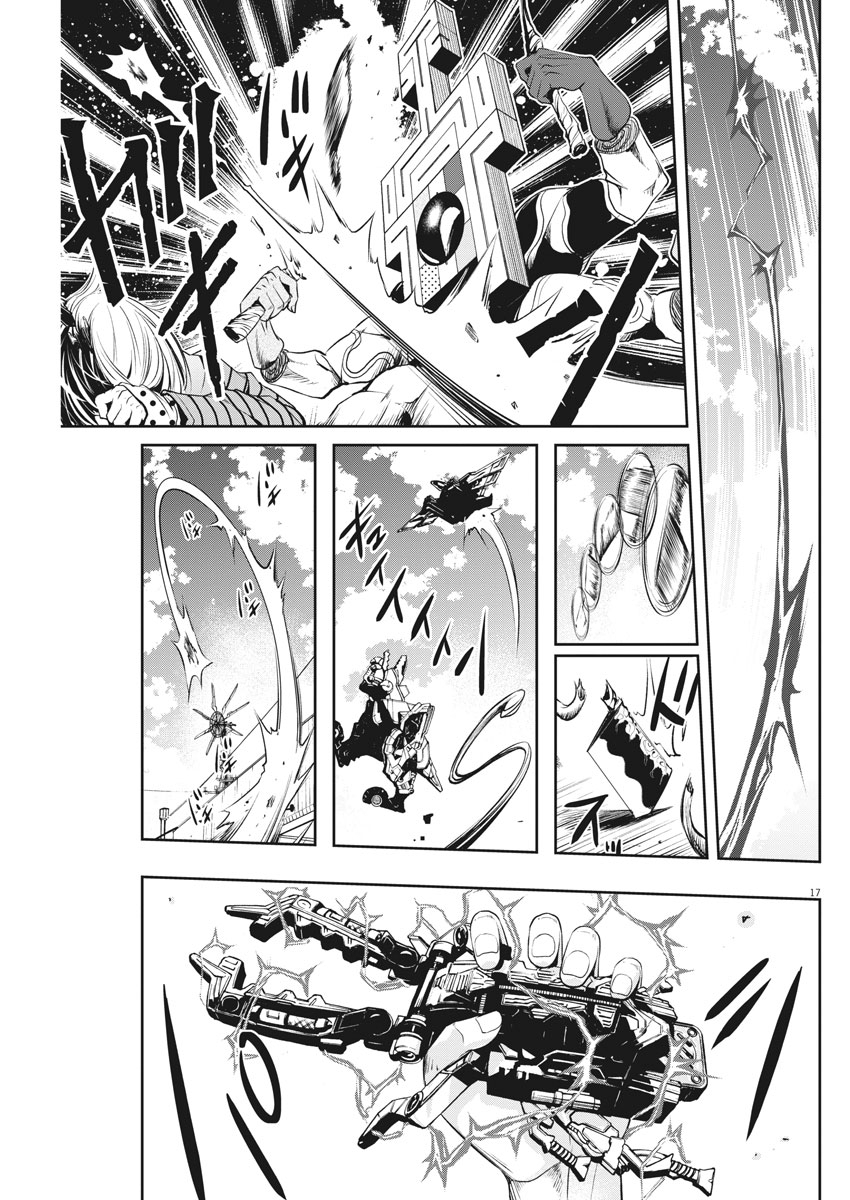 Kamen Rider W - Futo PI p is a Devil Part 8 / A Ruthless Trap 第17页