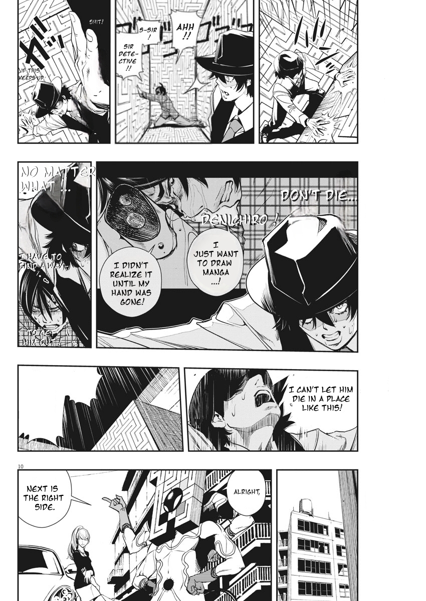 Kamen Rider W - Futo PI p is a Devil Part 8 / A Ruthless Trap 第10页