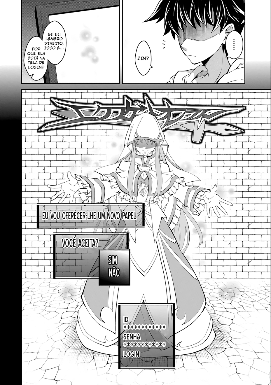 Yasei no Last Boss ga Arawareta! Possesão. 第12页
