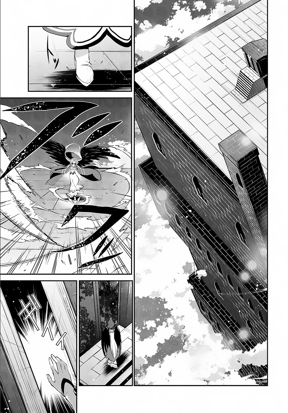 Yasei no Last Boss ga Arawareta! Possesão. 第34页
